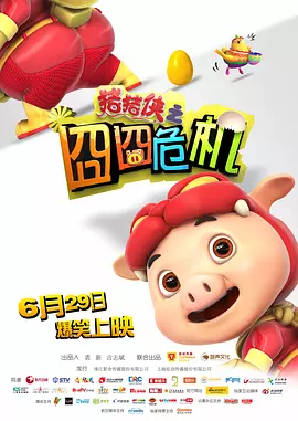 97精品国产高清在线看入口